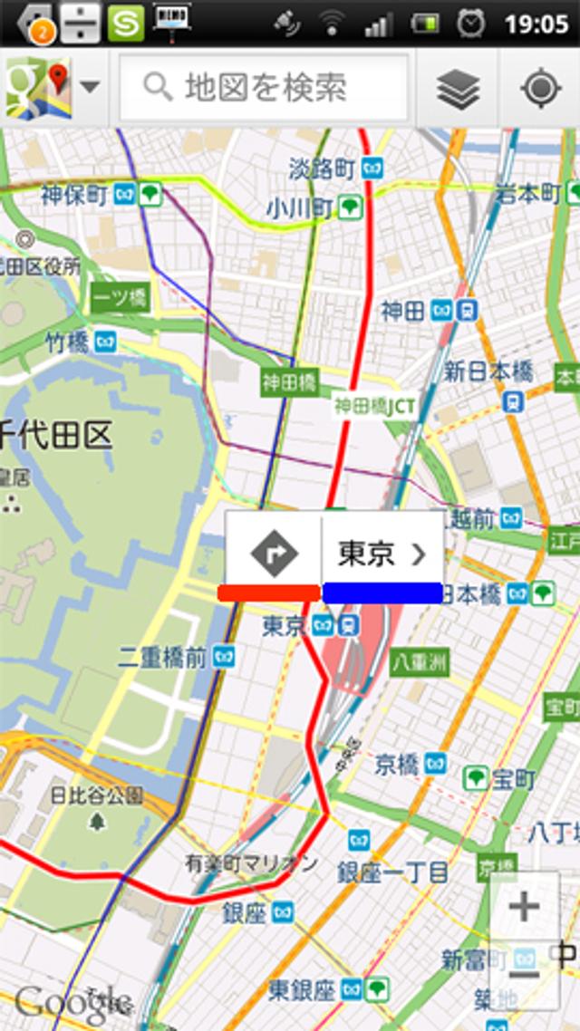 120818traingoogle1.jpg