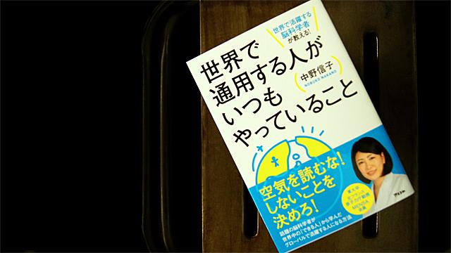 ビジネスに使えるアイデアを、世界的女性脳科学者に学ぶ | ライフ