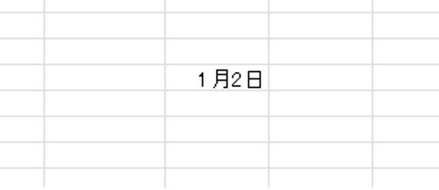 120831excelhack10.jpg