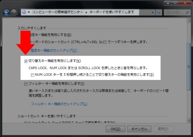 20120817lockkey.jpg