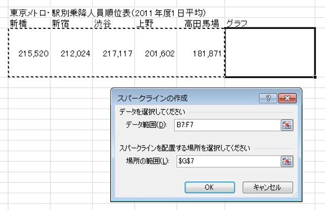 120910sparklines4.jpg