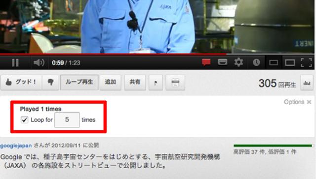 動画を指定した範囲でリピートできる「Loop」