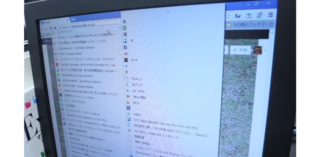 切替も簡単！ Chromeに複数のブックマークバーを作れる拡張機能 ライフハッカー・ジャパン