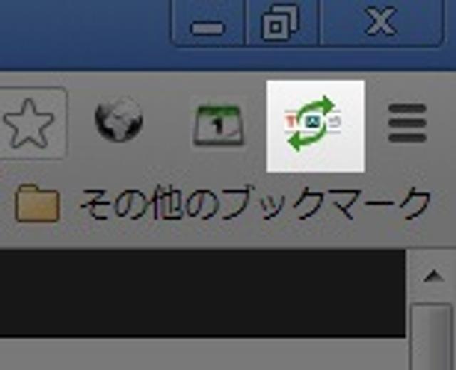 121011bookmarkbarswitcher1.jpg