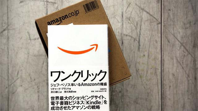 amazon で 本 を 売る ストア