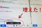 Gmailで「10GBのファイル挿入」が可能に!? そのワケはGoogleドライブにアリ
