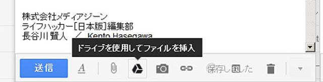 121129gmail_10gb_2.jpg