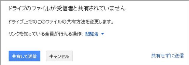 121129gmail_10gb_3.jpg