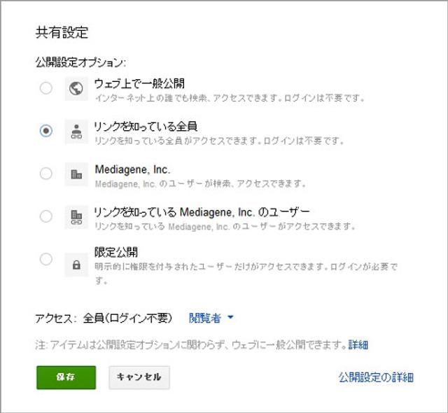 121129gmail_10gb_4.jpg
