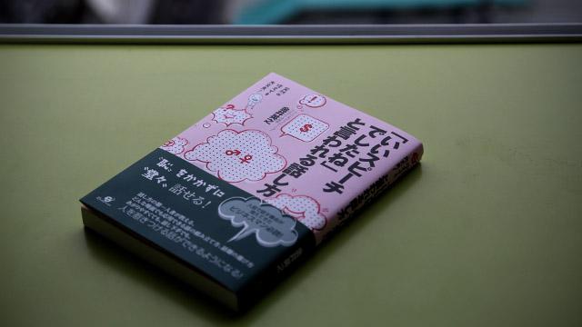 121112book-to-read.jpeg