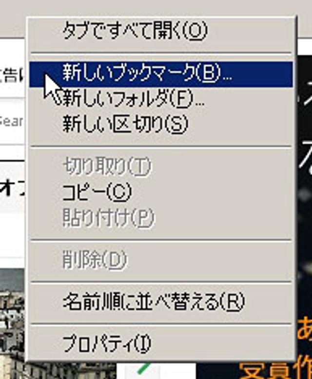 130401bookmarklet_matome_8.jpg