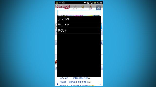 android セール おしゃれ メモ帳 ウィジェット 透明