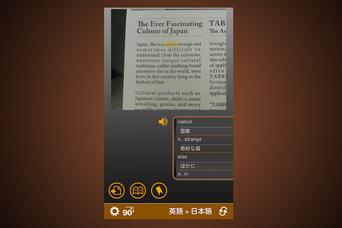 15カ国語対応！ カメラに写した単語をその場で翻訳するアプリが海外旅行にも使えそう