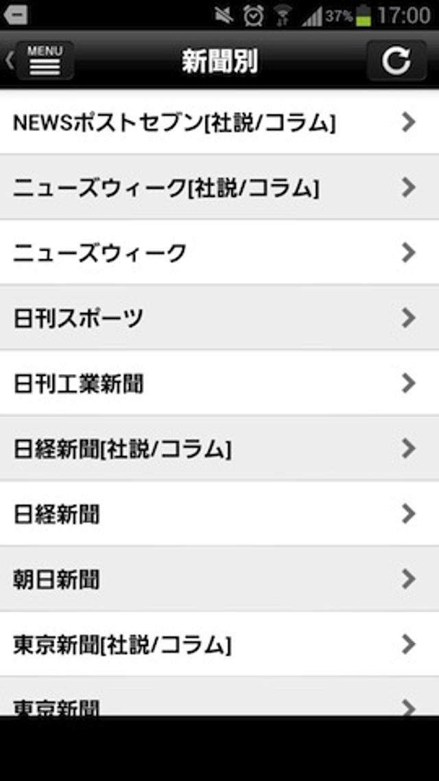 20130410shinbun_shinbun-1.jpg