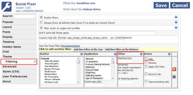  Facebook が Instagram でビデオを公開、フィルターと安定化を備えた 15 秒のクリップを提供