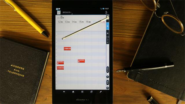タブレット 手帳 人気 手書き