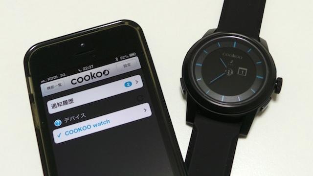 cookoo analog smartwatch