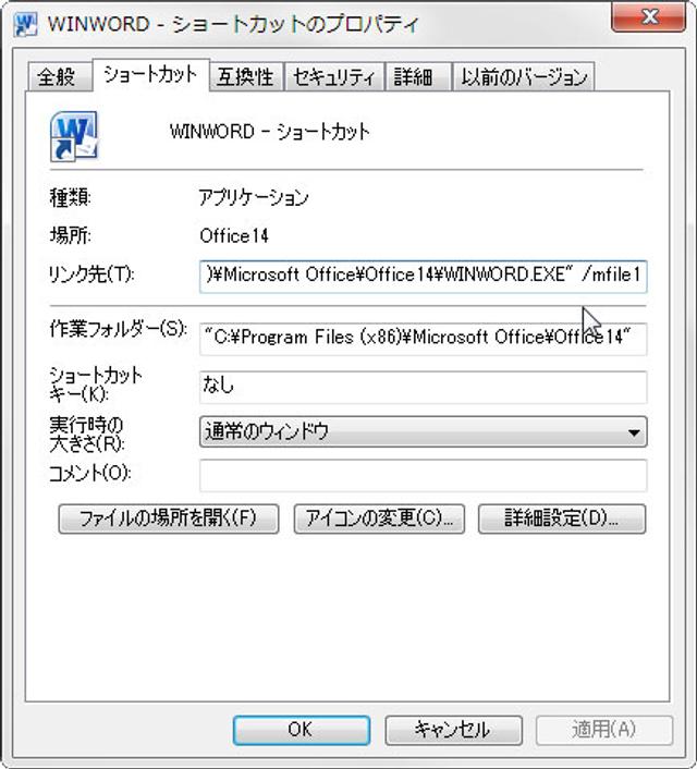 130819microsoft_word_2.jpg