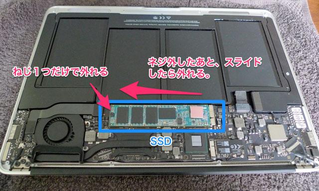 MacBook Air (13-inch, Mid 2013)  ※SSD無し