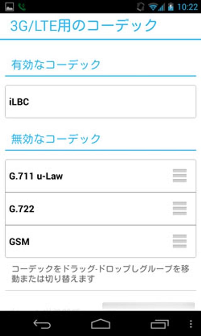130919smartalk_cap_3g.jpg