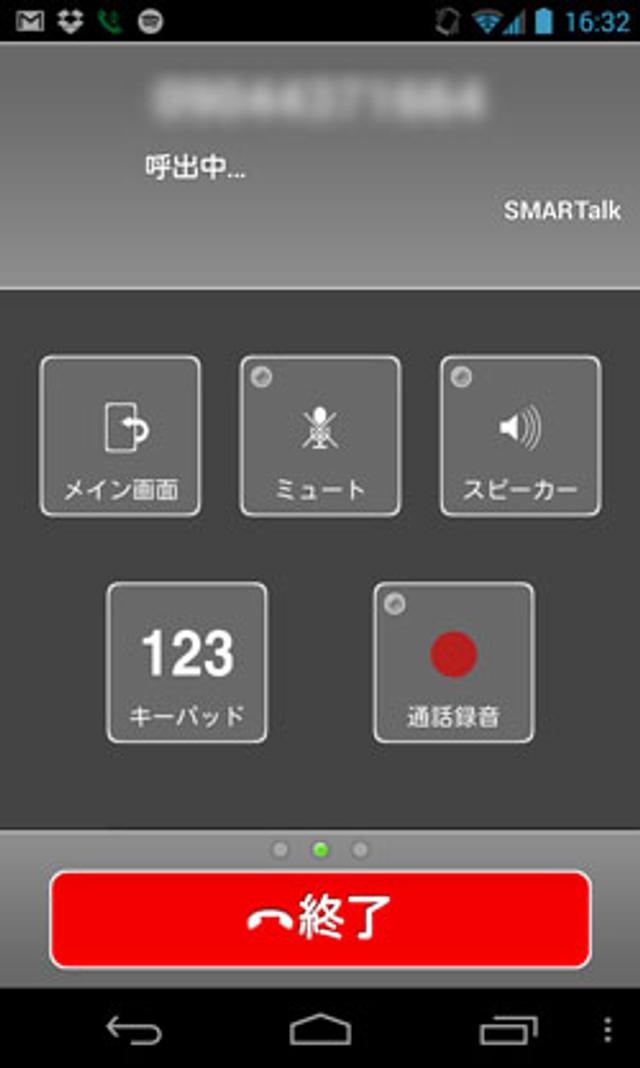 130920smartalk_cap02.jpg