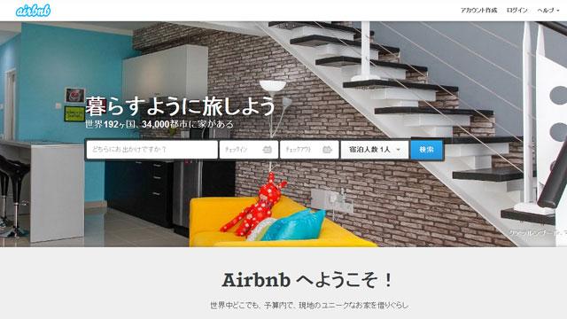 140106startups_airbnb_2.jpg