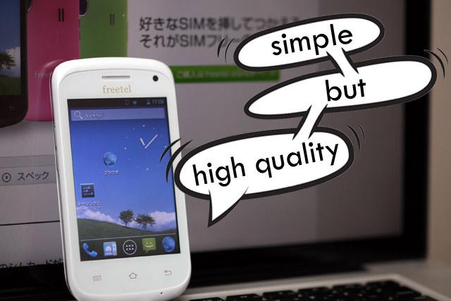 SIMフリー　スマホ　FREETEL 5 美品 ASUS ZenFone 5 SIMフリー 価格比較 - 価格.com