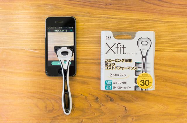 俺たちはヒゲ剃りのことを何も知らない初めて学ぶ「ヒゲにまつわる