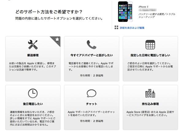 iPhone5 ご確認用 あまり知られていないiPhoneの隠れ機能をご紹介！ | iPhone修理・iPad