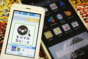 未体験ならぜひ！ スマホの電子マネーアプリのキホン～マネーアプリ徹底攻略塾5