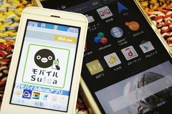 未体験ならぜひ！ スマホの電子マネーアプリのキホン～マネーアプリ徹底攻略塾5
