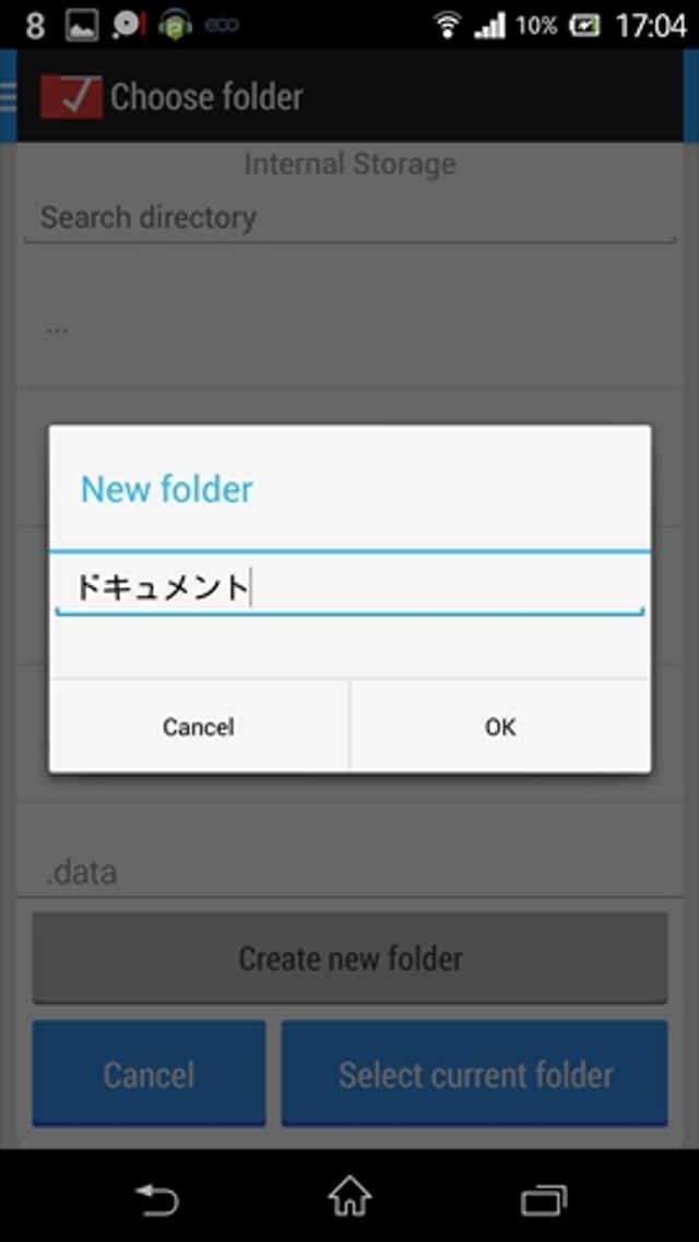 スマホのダウンロードサポーター『Redirect File Organizer Pro』の仕分けっぷりが熱い ライフハッカー・ジャパン