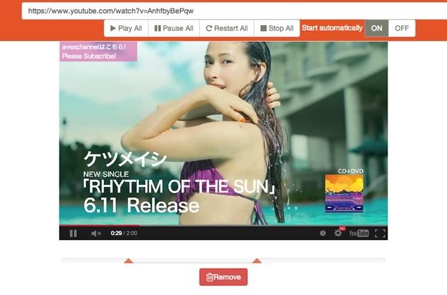 をリピートできる便利なサイト, PC・スマホ対応