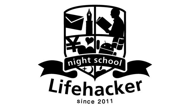 140422nightschool_logo.jpg