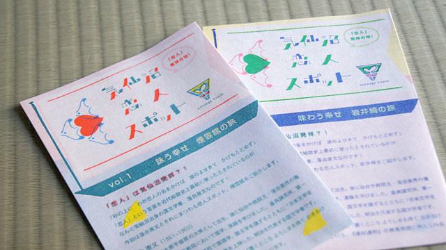 140814kimihatsu_4.jpg