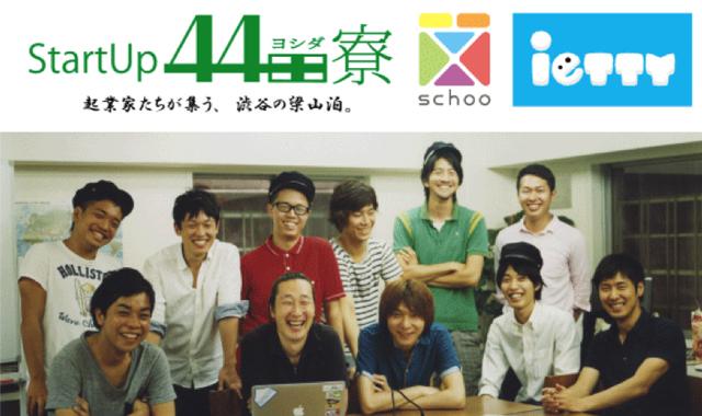 140901zero_ichi3.jpg