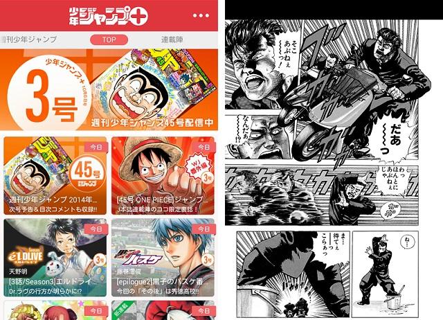 ジョジョの奇妙な冒険連載第一話の週刊少年ジャンプ 復刻版 よじる ジョジョの奇妙な冒険連載第一話の週刊少年ジャンプ 復刻版 よじる