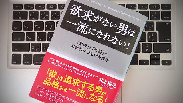 この「学び」と「態度」が自分の価値を高める | ライフハッカー・ジャパン