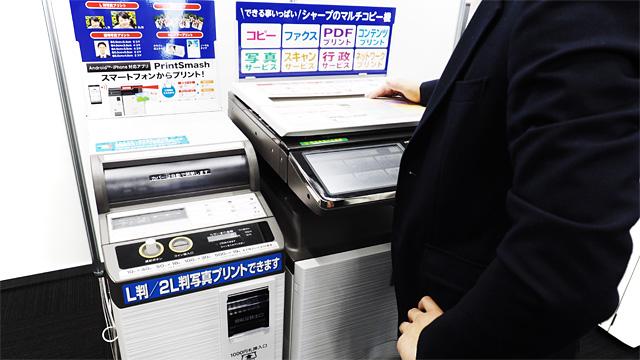 僕の頼れるパートナー「コンビニのマルチコピー機」の役立つ機能を紹介します | ライフハッカー・ジャパン