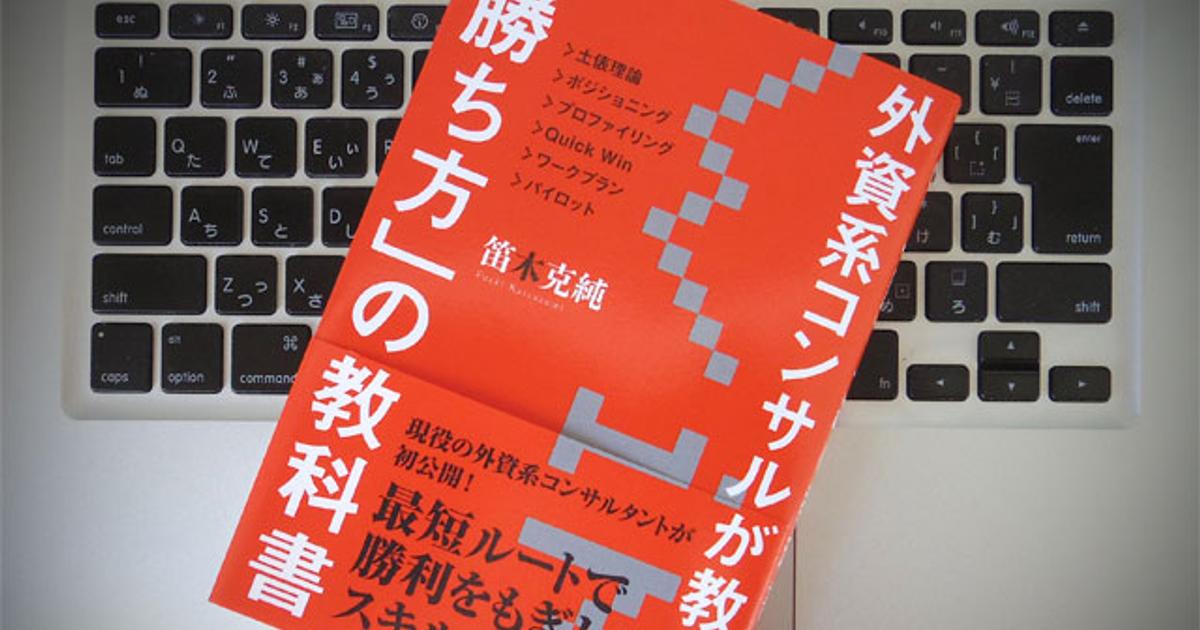 他者を圧倒的に引き離す、「自分の土俵」をつくるための4つの方法 | ライフハッカー・ジャパン