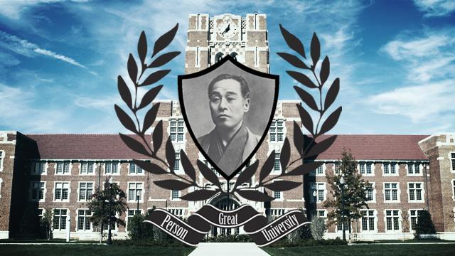 福沢諭吉先生の講義「君が今年のうちに夢を見つけ、叶える方法」～偉人