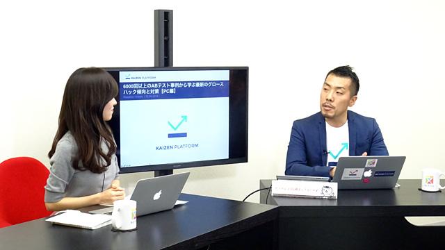 150113growthhack_2.jpg