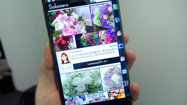 150128kddimugenlabo_8.jpg