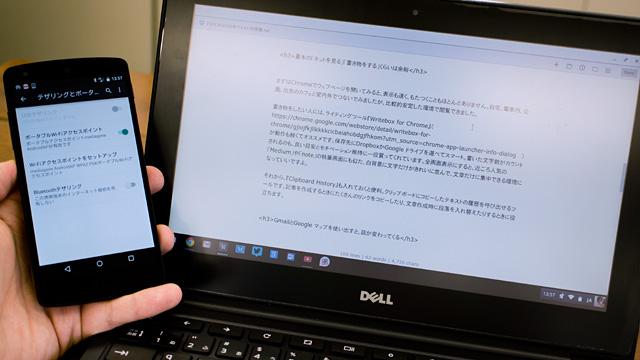 150129plala_mobile_lte_2.jpg