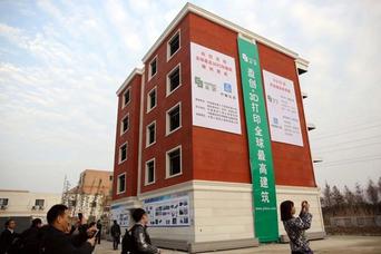 中国のとある企業、3Dプリンタで5階建てマンションを出力