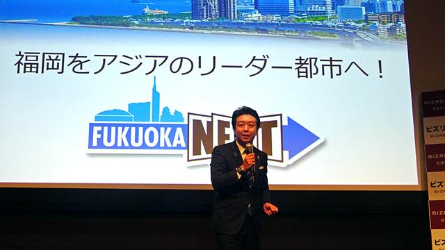 150217kyusyu_venture_4.jpg