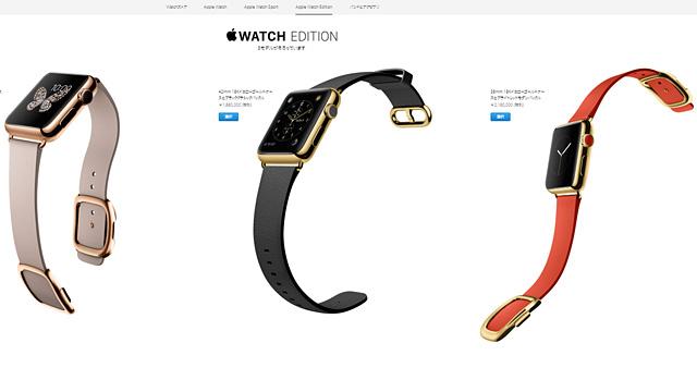 150310apple_watch_4.jpg