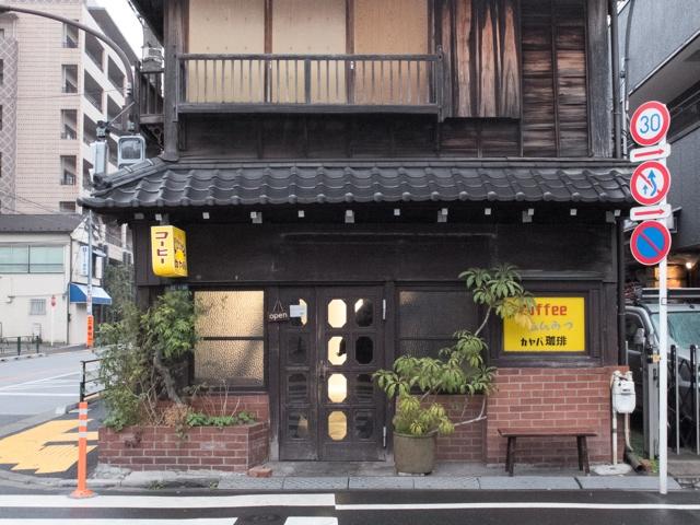 150324kayaba1-1.jpg