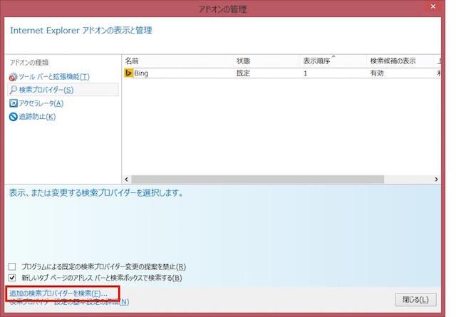 150405_bing01.jpg