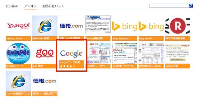 150405_bing02.jpg